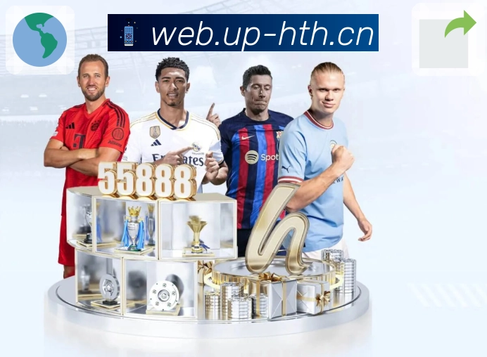 华体会· 热门赛事尽收。 图3