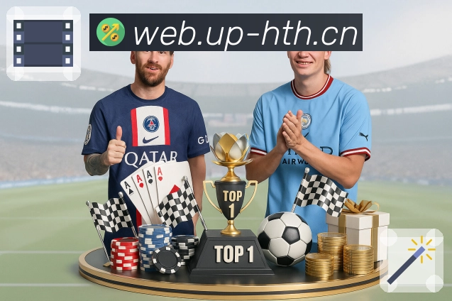 华体会· 热门赛事尽收。 图1